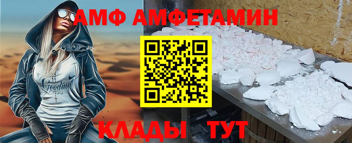 Amphetamine 98% Бор
