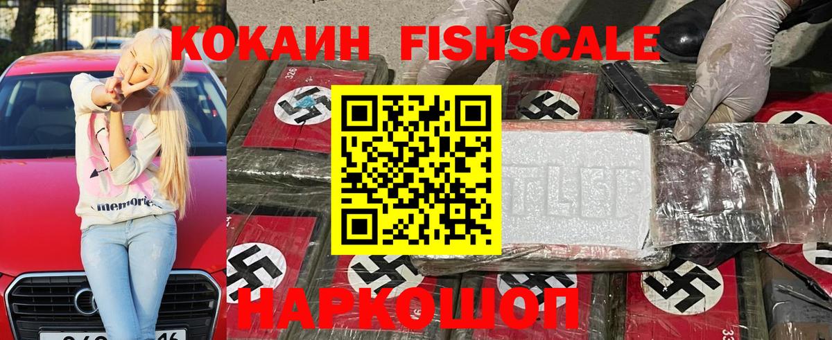 Кокаин VHQ Бор
