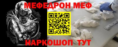 альфа пвп Кудымкар