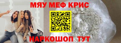 винт Кузнецк