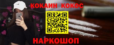 гидра Кудрово
