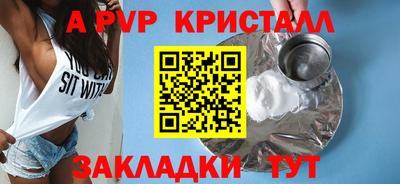 альфа пвп Кудымкар