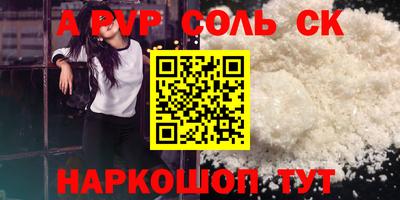 винт Кузнецк