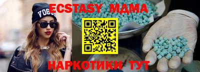 винт Кузнецк