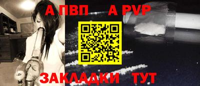 альфа пвп Кудымкар