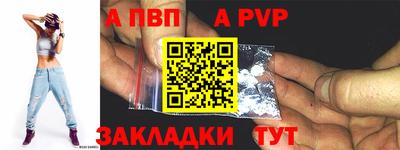 винт Кузнецк