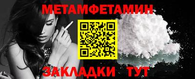 гидра Кудрово