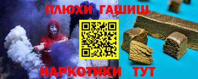 гидра Кудрово