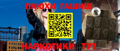 гидра Кудрово