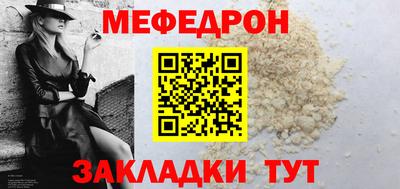 альфа пвп Кудымкар