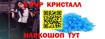 альфа пвп Кудымкар
