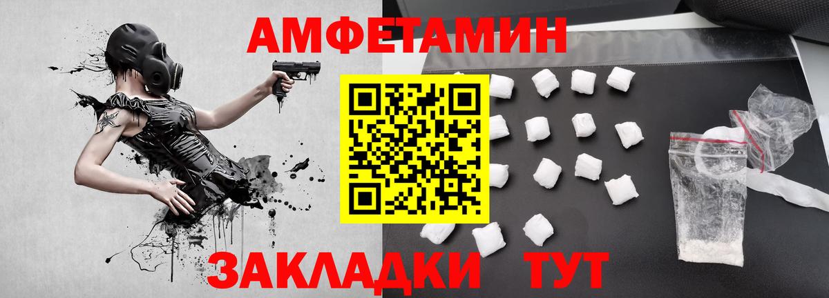 Бор  МЕТАМФЕТАМИН витя  Вход с VPN  МЕТАМФЕТАМИН  МЕТАМФЕТАМИН витя 