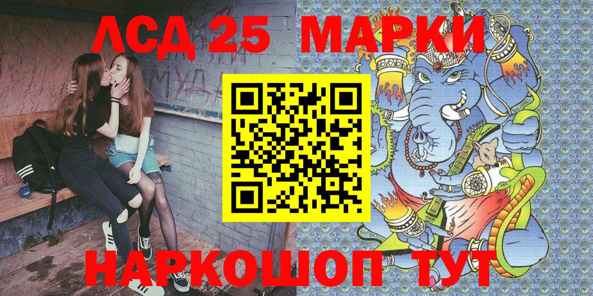 Бор  Наркотические марки 1,5мг  Наркотические марки 1,5мг  Вход с VPN 