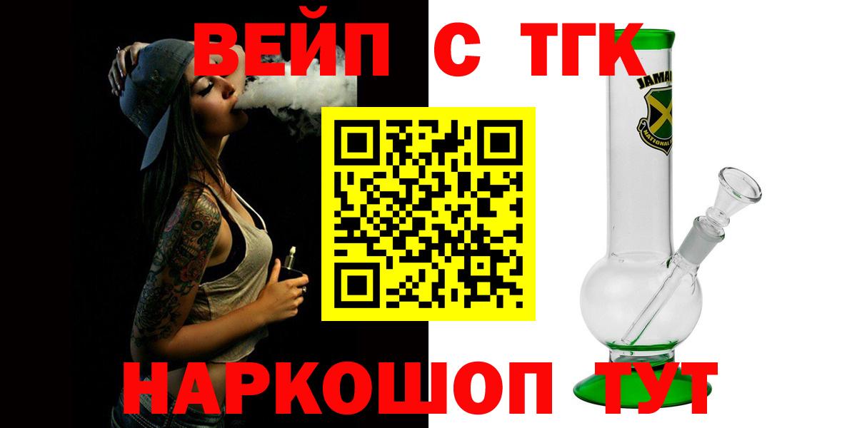 Дистиллят ТГК Wax  Вход с VPN  Бор  ТГК жижа 